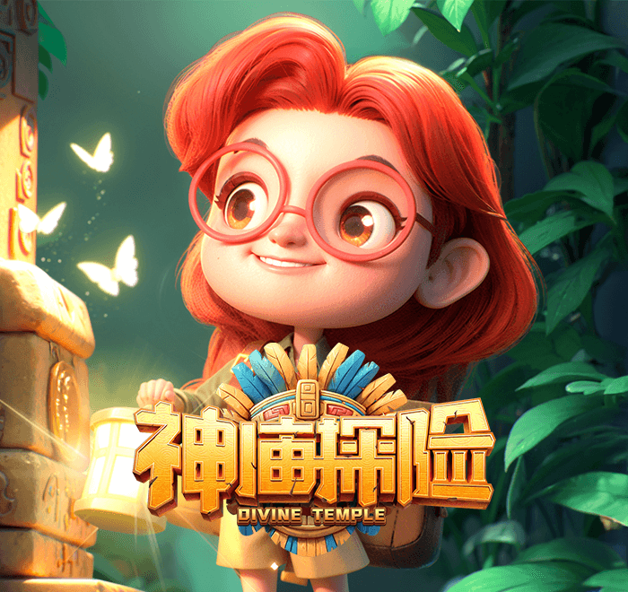 DB电子-神庙探险